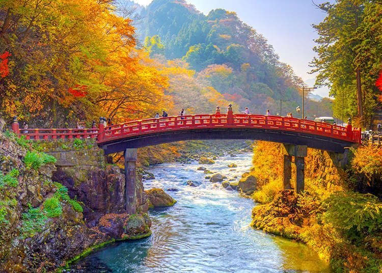 Nikko